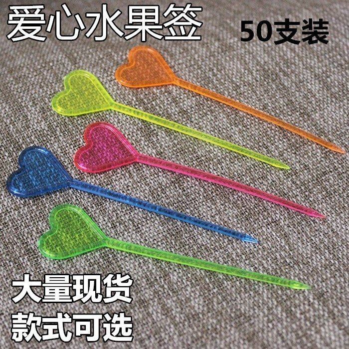 Disposable plastic fruit fork colored fruit arrow fork 50 pieces