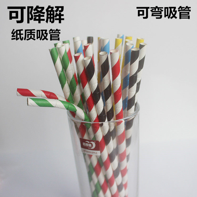 Paper straw bend creative straw bendable straw fine-grained small straw small fresh 100 packs