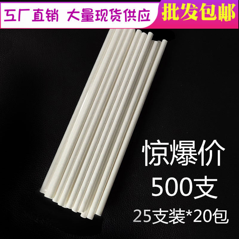 500 Pure White Paper Straws Kraft Pulp Straw Drink Juice Straws