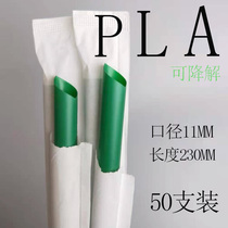 PLA degradable disposable straw 11mm independent fruit juice milk tea pointed green extended thick straw