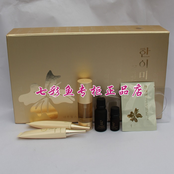 韩伊美凝时空褪黑眼纹套装眼部护理套装专柜正品化妆品护肤品