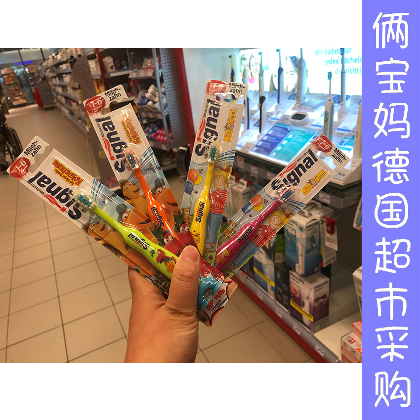 German mail spot signal with suction cup can stand children Soft hairy milk toothbrush Training toothbrush 1-6 years old