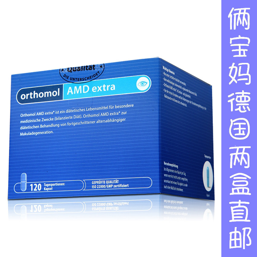 German Orthomol Opel AMD Extra 120 grain for prevention of senile macular degeneration nutrients