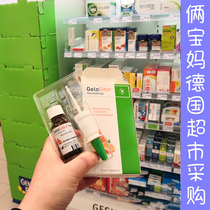 German Gino Tong Gelositin nasal care oil spray Dry rhinitis