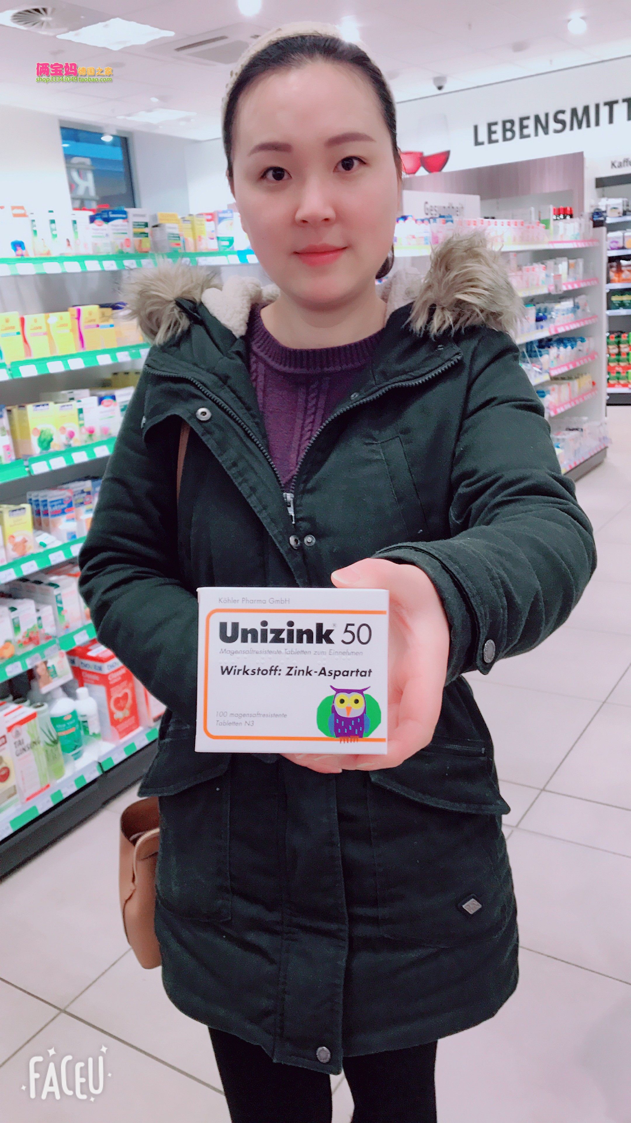 German owl Unizink infant baby baby girl intestinal dissolved zinc tablets 100 pieces improve anorexia