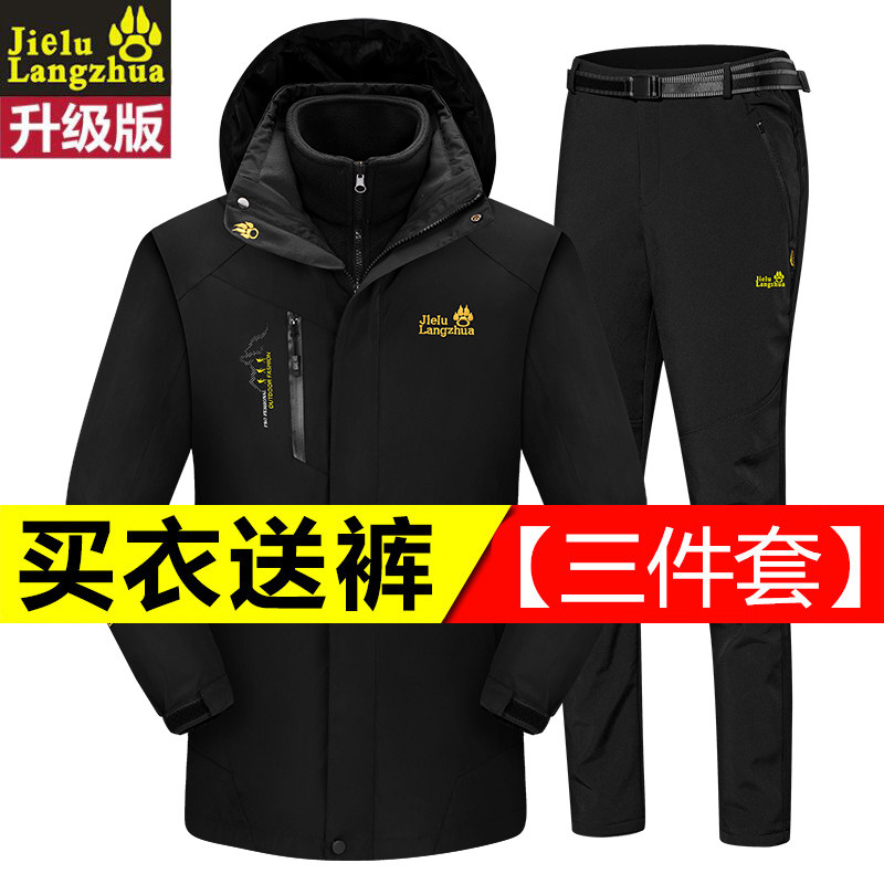 Submachine clothing male and female three-in-one two sets winter plus suede thickened large code suit pants suit detachable mountaineering suit tide-Taobao