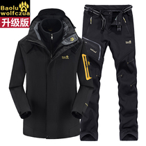 Wolf claw Bright assault jacket men and women three-in-one plus velvet thickened detachable two-piece waterproof mountaineering suit