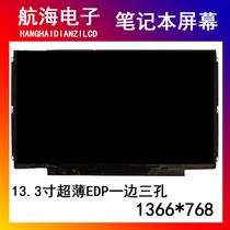 Dell Latitude 3380 3340 3350 LCD Screen N133BGE-E31 HB133WX1-201