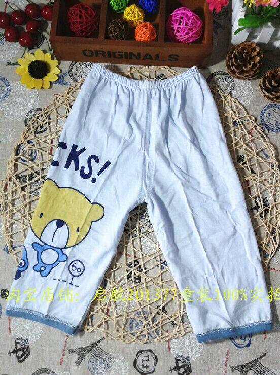 Pantalon pour garcons et filles - Ref 2058771 Image 11