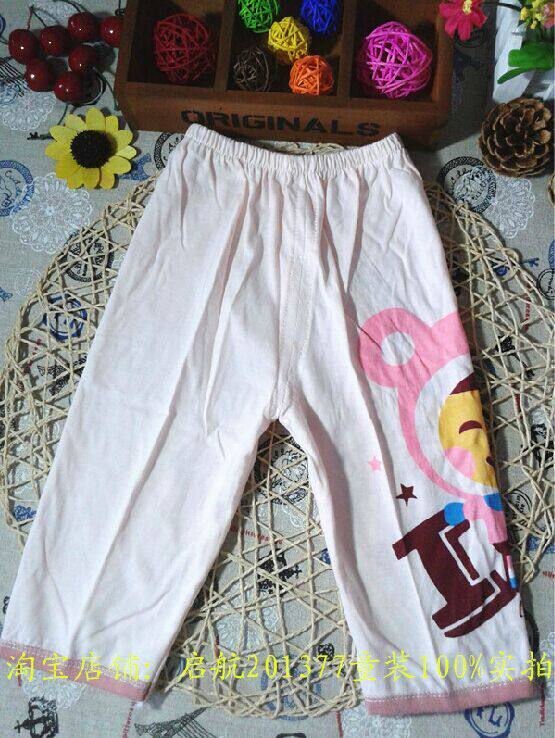 Pantalon pour garcons et filles - Ref 2058771 Image 8