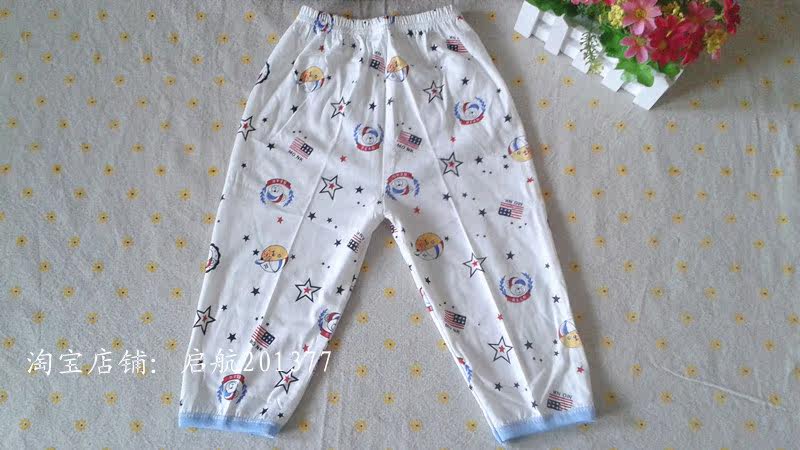 Pantalon pour garcons et filles - Ref 2059048 Image 4