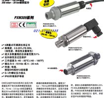 PXM319-500GI PXM309-007A10V PXM309-3 5A10V PXM309-002A10V