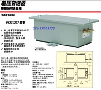 PX274-05DI USA OMEGA differential pressure sensor PX274 277 series