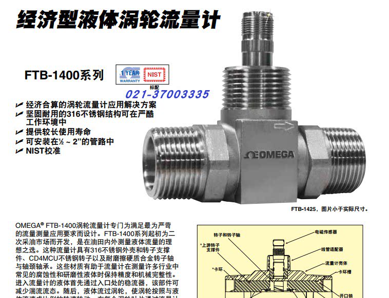 FTB-1421-AMP AMERICA OMEGA FTB-1422-AMP FTB-1423-AMP FTB-1424-AM OMEGA OMEGA FTB-1422-AMP FTB-1424-AM OMEGA OMEGA FTB-1424-AM OMEGA OMEGA