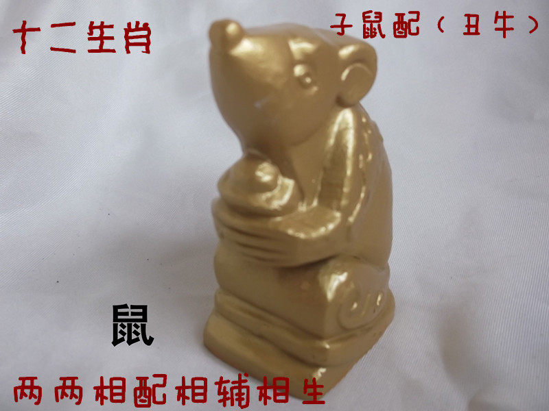 Duosheng Xiao Mouse) Funeral supplies for burial items Burial Goods For Burial Goods Funeral Goods Funeral Goods Funeral items Funeral items