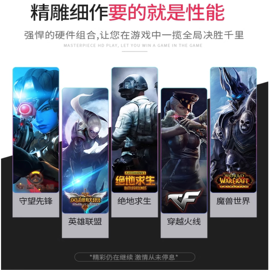 9代核显intel i5 9400 CPU+华硕H310主板套装 台式电脑主机吃鸡i7