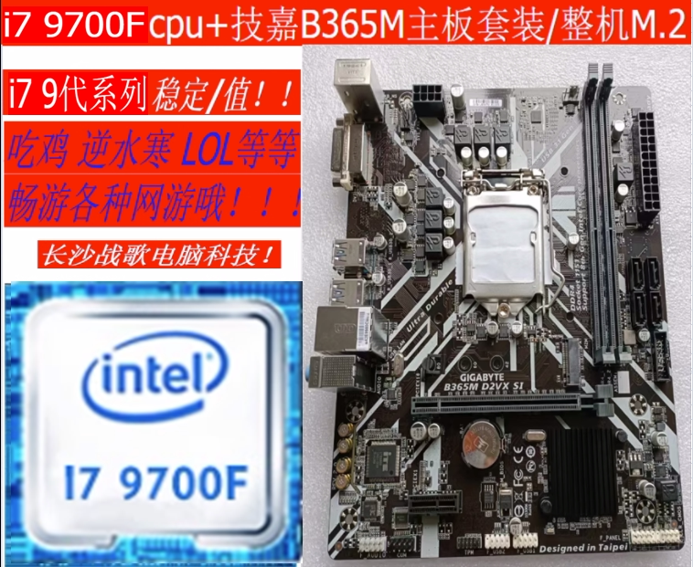 电脑主机里的CPU到底是什么东西?-电脑-淘宝百科网