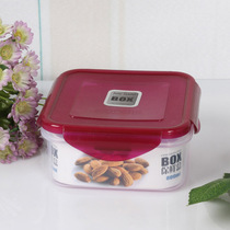 Puye 800ML square fresh-keeping box microwave oven lunch box refrigerator storage box packing box PY-1206