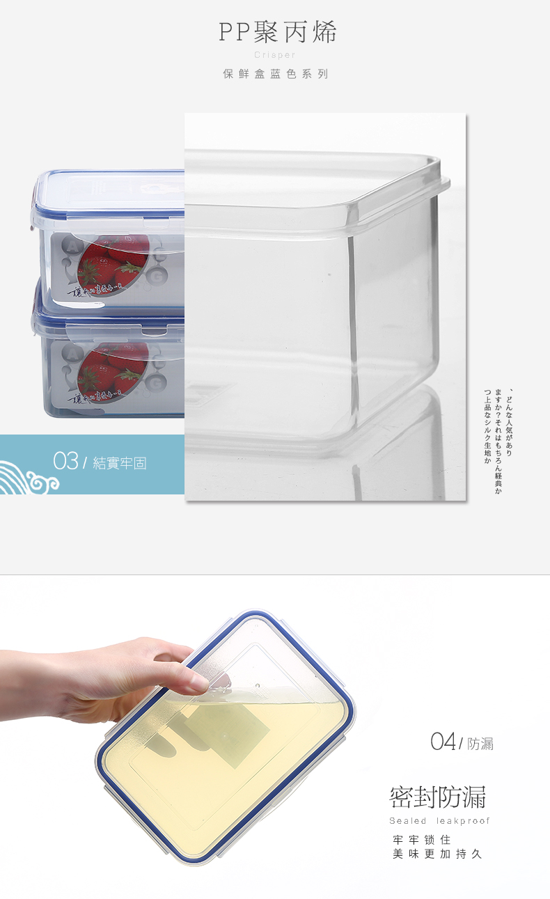 Anrigue hình chữ nhật đa tiêu chuẩn hộp thực phẩm hộp kín Hộp vi sóng Hộp cơm trưa ALG-2517 - Hộp cơm điện sưởi ấm hộp đựng cơm cắm điện lock&lock