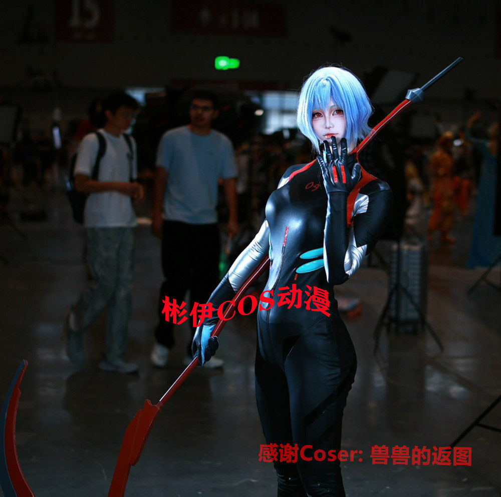 绫波丽黑丽战斗服!原价495,量身定制还能这样玩?_Cosplay女装_淘宝游戏网