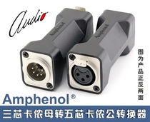 United States AMPHENOL AMPHENOL AMP3F5M three-core cannon mother to five-core cannon male XLR converter