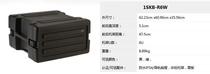 US imported SKB protective box 1SKB-R4W 1SKB-R6W 1SKB-R8W waterproof cabinet power amplifier box