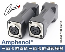 American AMPHENOL Amphenol AMP118 three-core Cannon mother to three-core Cannon mother XLR converter