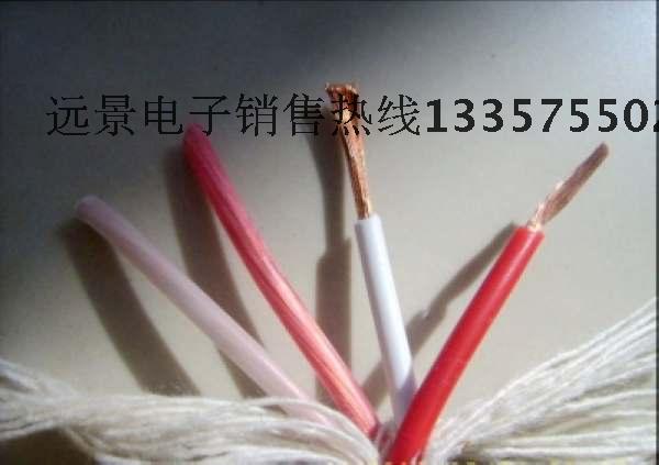 Canare 4S8 horn cable, cotton version speaker cable,