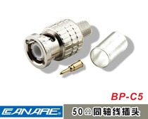  CANARE BP-C5 50 OHM coaxial cable Q9 plug crimping type BNC straight type can be equipped with L-5D2V