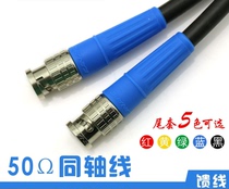  CANARE 50 Euro L-5DFB coaxial wireless microphone antenna Extension feeder Crimping BP-C5FA