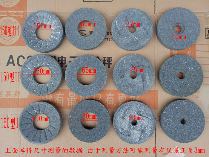 150 70 100 automatic separation soybean milk refiner grinding wheel grinding stone sand grinding disc yarn bag mesh bag