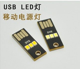 Power white computer keyboard lamp Camping lamp Ultra - small ultra - thin mini USB lamp Mobile power USB lamp