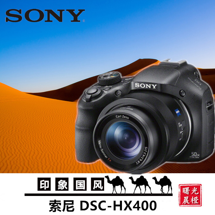 Sony Dsc-Hx400 Wide-Angle High-Definition Digital Camera Telephoto Small Slr Home Travel Wifi