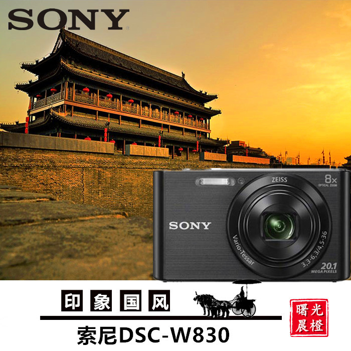 Sony Dsc-W830 High-Definition Beauty-Enhancing Digital Camera Compact Camera W800 W810 Wx350