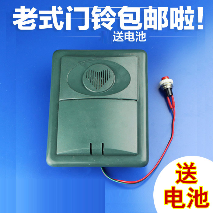 The old doorbell of the security door can be replaced with a new and multi-group rise of Longyang to be expected to be on the Shenzhifu of the New Moon 