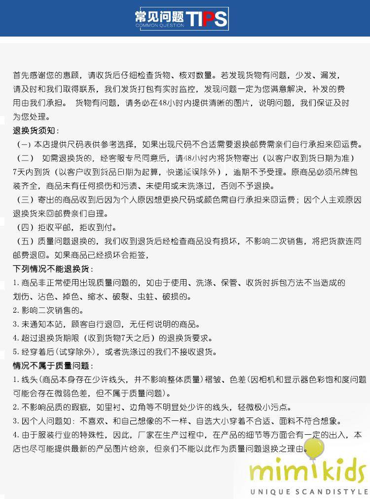 Pull enfant - Ref 2103455 Image 11