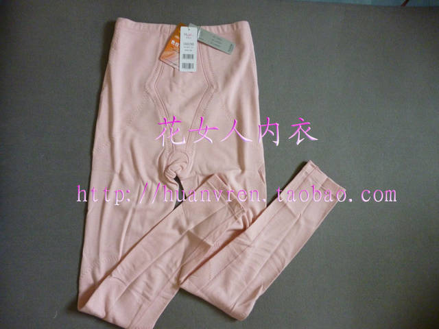 Pantalon collant - Ref 776161 Image 3