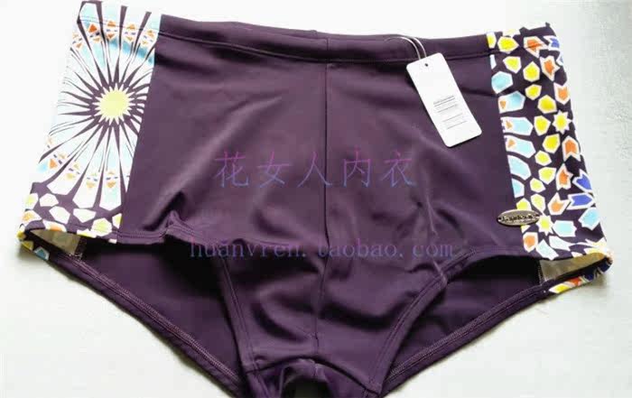 Maillot de bain homme - Ref 2514500 Image 4