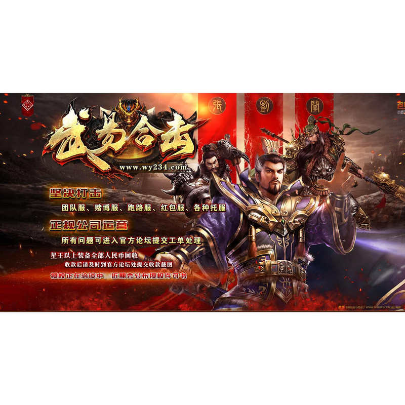 Wuyi Combo Attack Six-Grid Passion Edition - Bounty Hunter - Limited Time Reward - Fashion Shield Elf Wuyi Combo Attack Six-Grid Passion Edition - Bounty Hunter - Limited Time Reward - Fashion Shield Elf