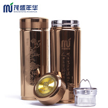 Stainless steel Vacuum Thermos Cup mens Tea Cup with filter screen Office water Cup father birthday gift
