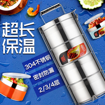 Multi-Layer 304 Stainless Steel Bento Insulated Lunch Box Large Capacity 3 4-Layer Ultra-long Vacuum Insulated Bucket Worker Portable