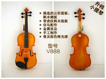 Red cotton violin V888 1 4 Childrens violin piano exam violin beginner beginner Upshift violin
