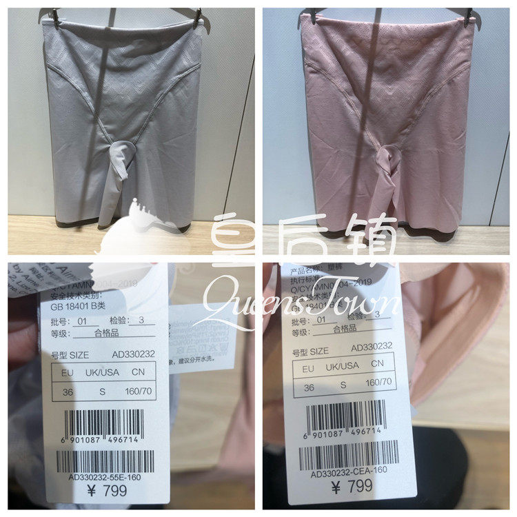 AIMER2022 spring summer high waist short leg plastic body underwear AD330232 799 can be matched with AD170231AD120231