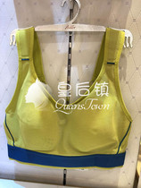 Love Sports 19 Spring High Strength Without Steel Ring Vest Sports Bra AS116F72 (480)