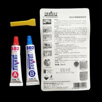 AB glue 20g pack specimen fixation equipment pasting tool repair high bonding strength fast curing recommended