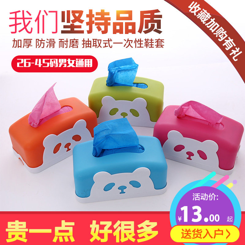 Removable shoe cover Wear-resistant bottom Adult kit Non-woven male rainy day disposable waterproof machine room special price student