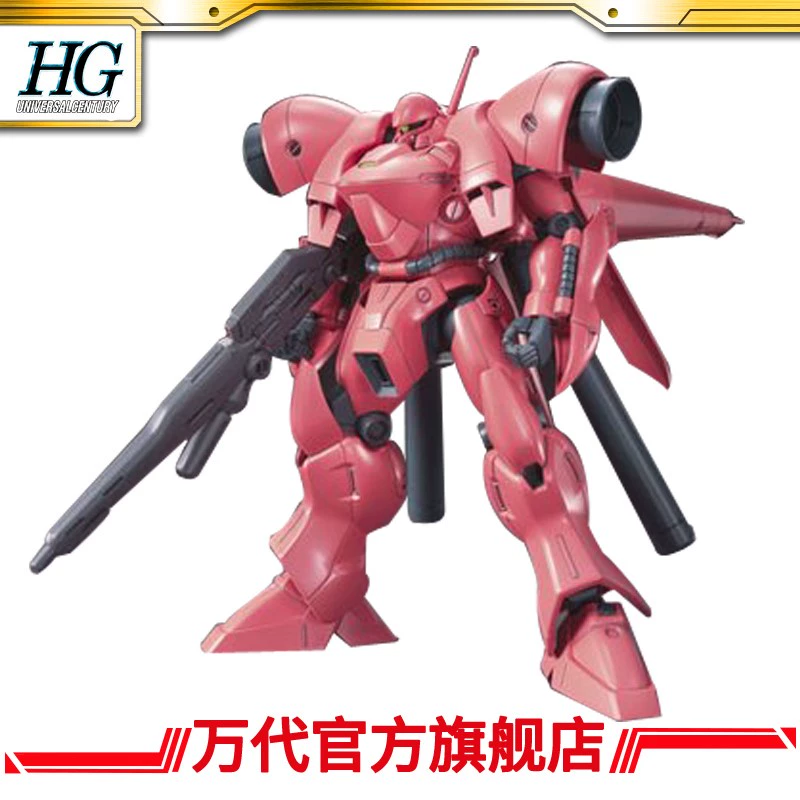 Mô hình Bandai 1/144 HGUC linh dương đỏ - Gundam / Mech Model / Robot / Transformers