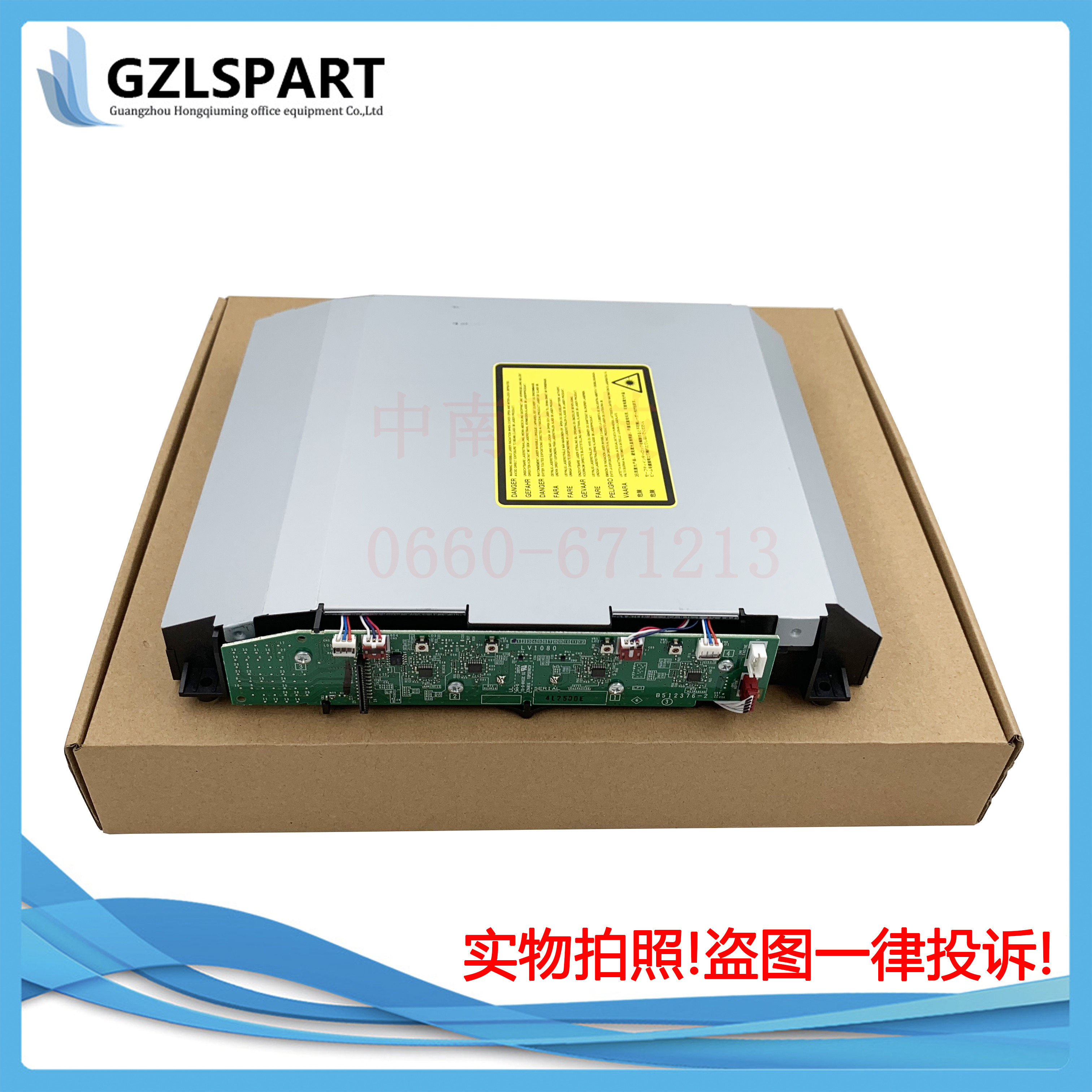 L8250 L8250 L8350 L8350 L8850 L8850 L9550 laser laser head laser case