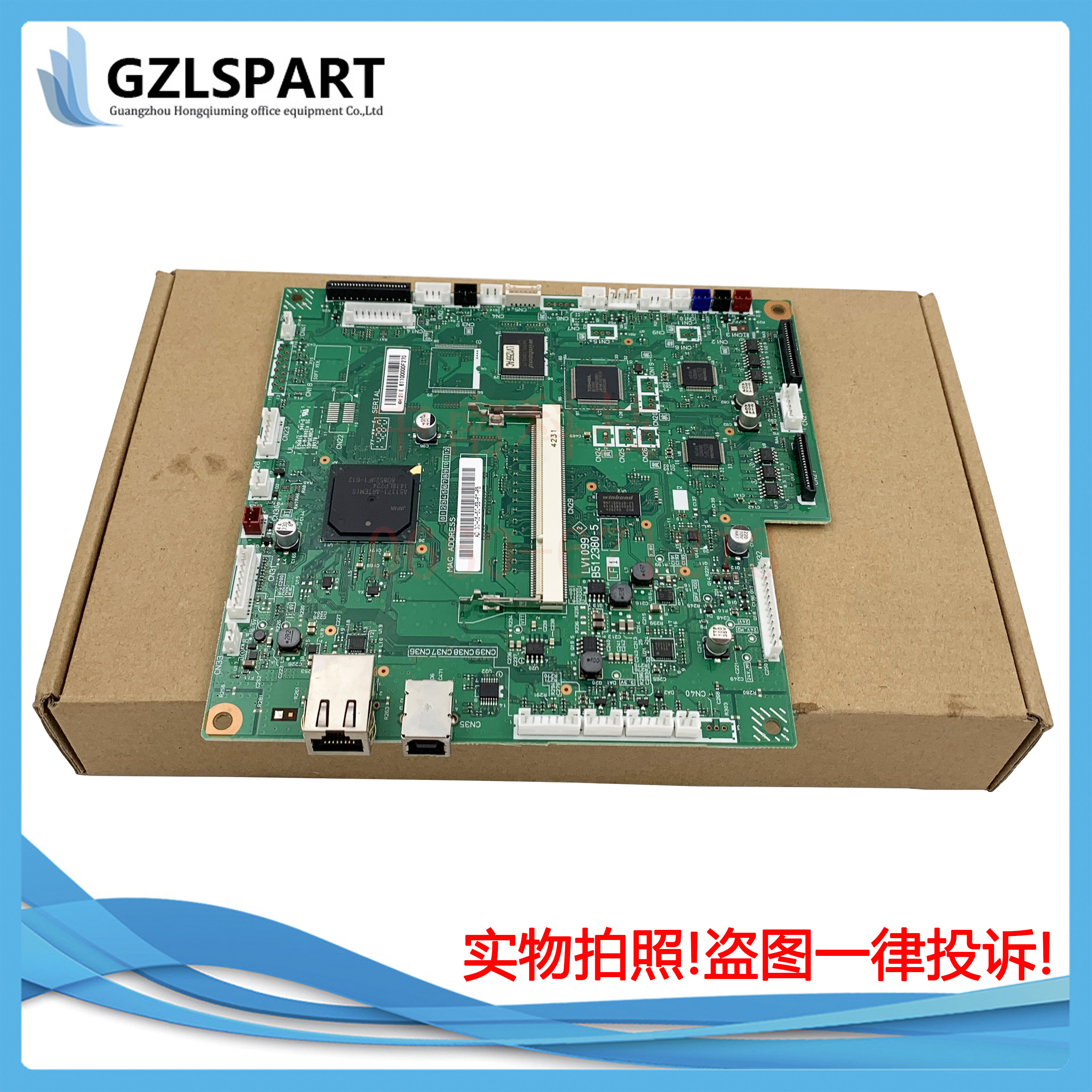 Brother HL 8250 8350 L8250 L8350 Motherboard Printed Board USB Drive Board Interface Board 