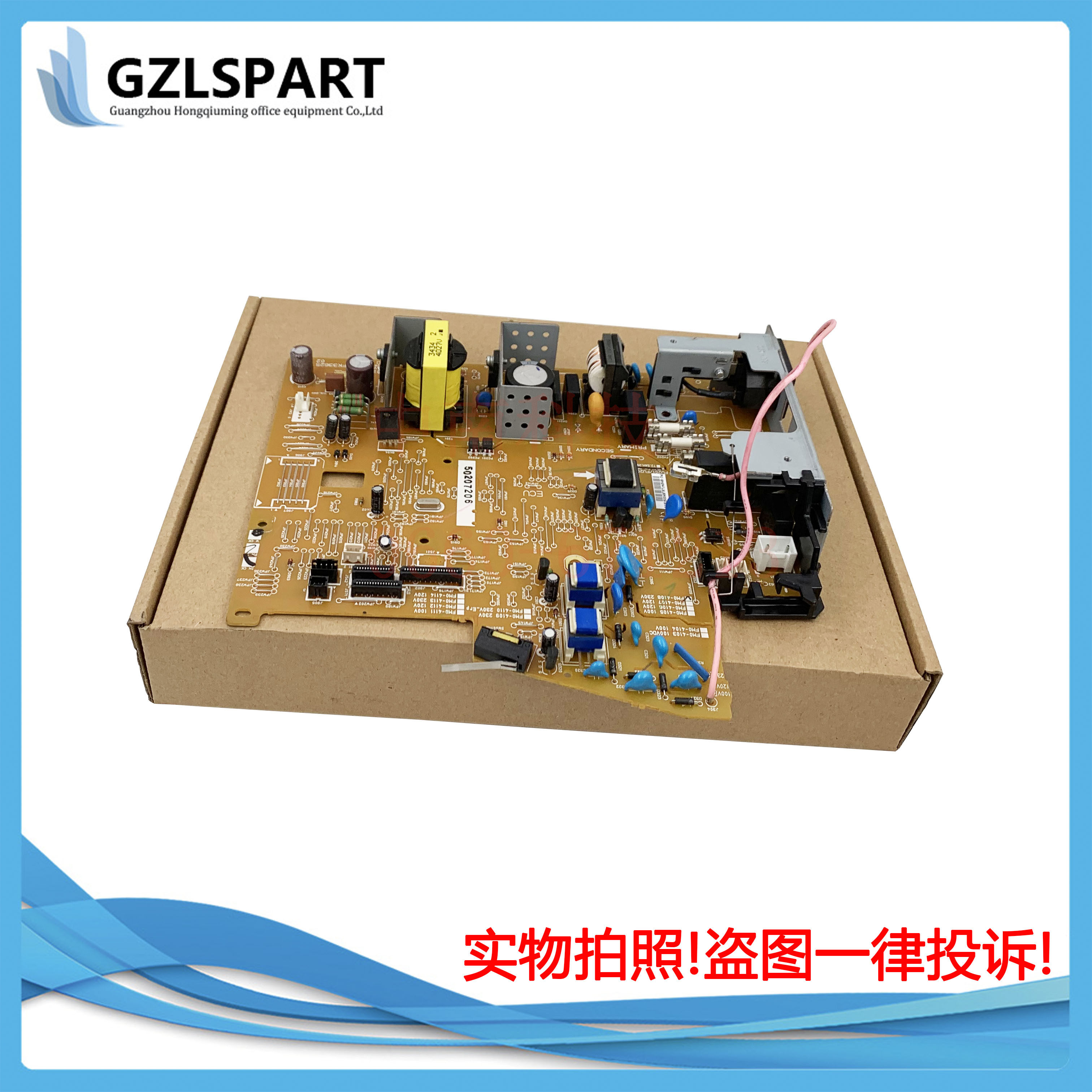 Canon MF 4710 4712 4820 4830 4830 4752 4752 4770 4870 4870 supply board for mobile phone battery